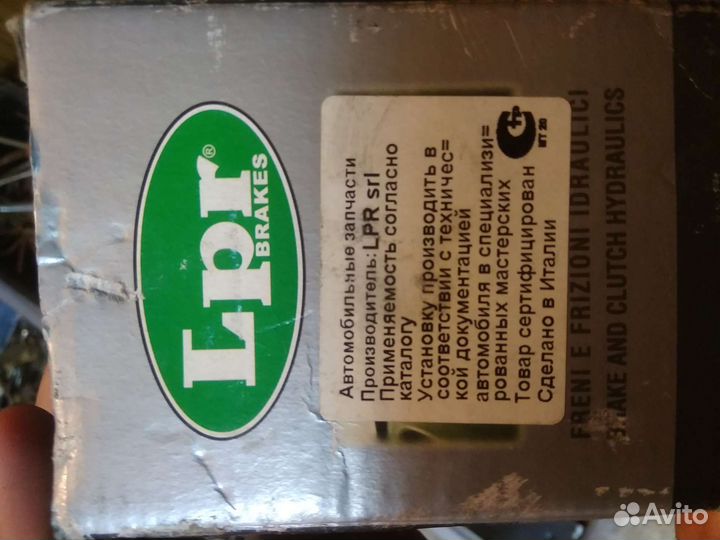 Цилиндр тормозной рабочий