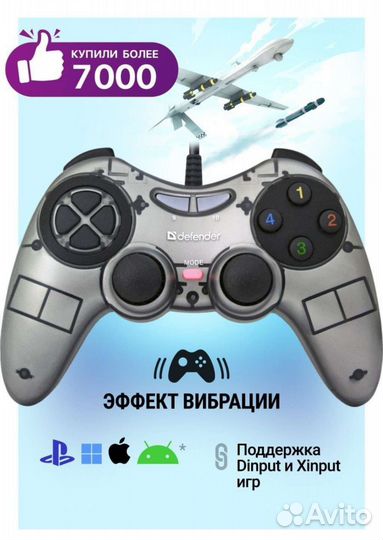 Геймпад для пк