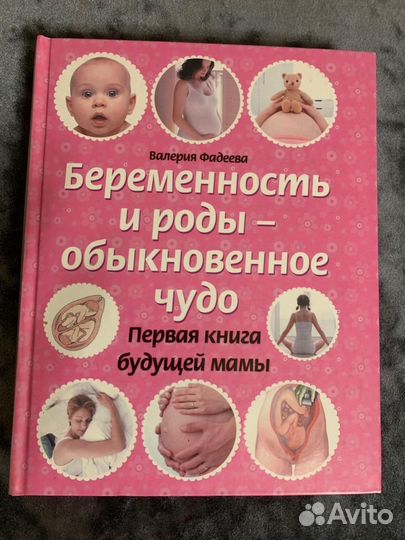 Книга
