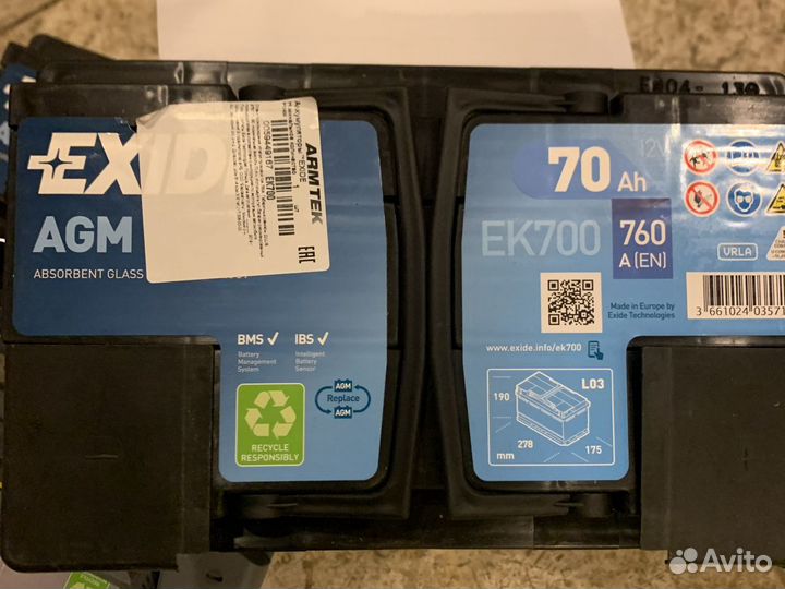 Аккумулятор 70 AGM