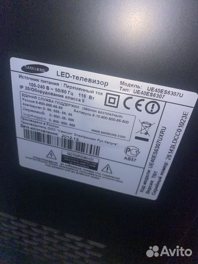 Бу телевизор samsung