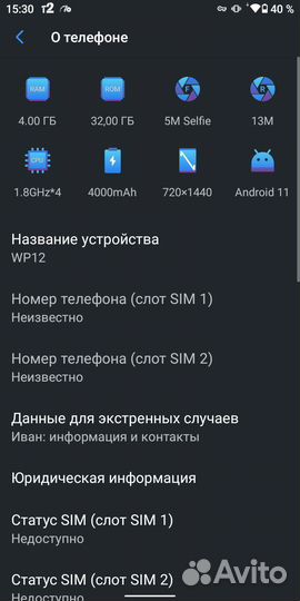 Против ударный андроид WP12