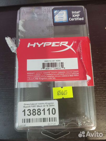 Оперативная память DDR4 Kingston HyperX fury 4х8G