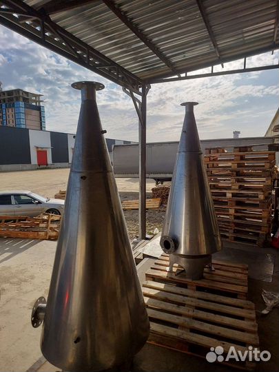 Конус (оксигинатор)