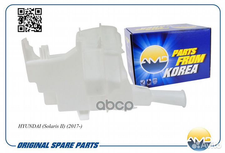 Бачок омывателя amdwtb46 AMD