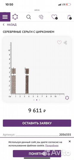 Серьги серебро 925 пробы