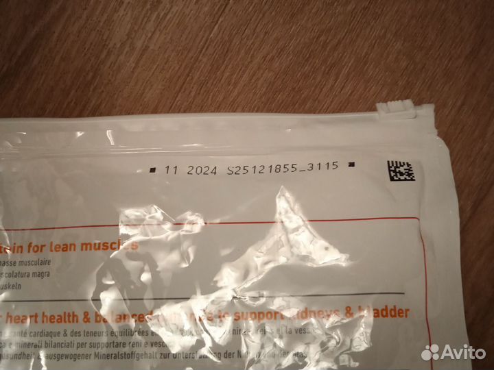 Корм для кошек hills