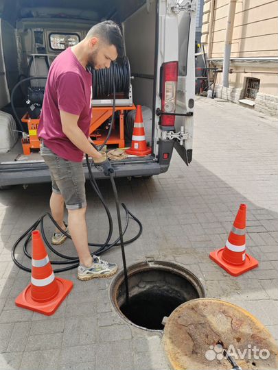 Устранение засоров и прочистка канализации Сантехн