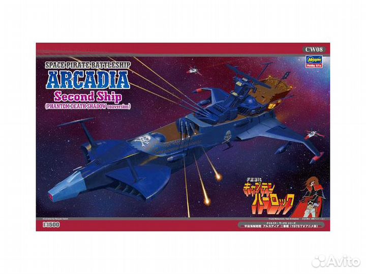 Сборная модель самолета Hasegawa H-CW08