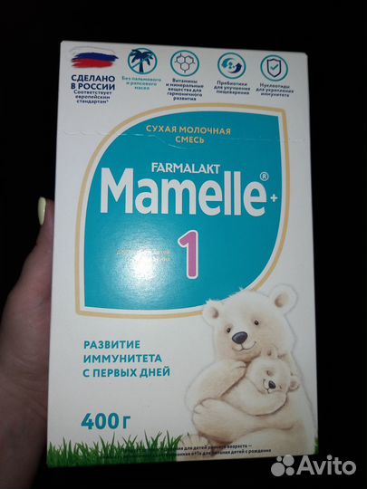 Детская смесь