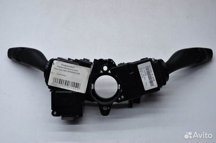 Б/У Подрулевой переключатель Hyundai Genesis 2013