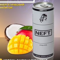 Энергетический напиток Neft 0,45 л