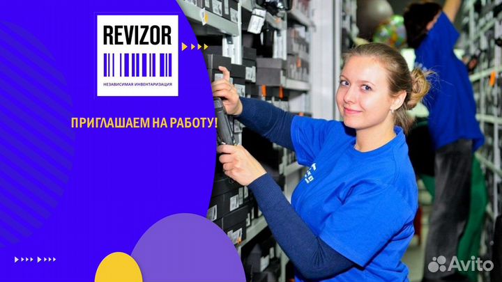Товаровед на склад (Новосибирск)