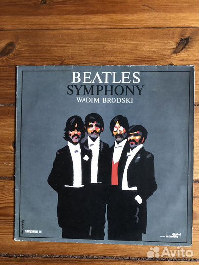 Грампластинки beatles symphony