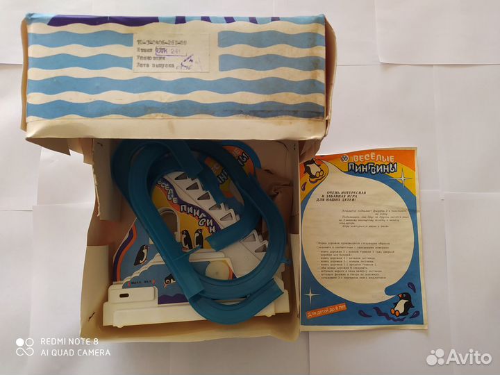 Игра винтажная СССР