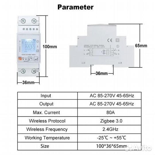 Cчетчик электроэнергии 1 фаза 80A ZigBee