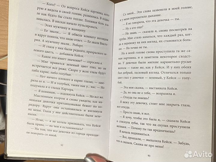 Книга