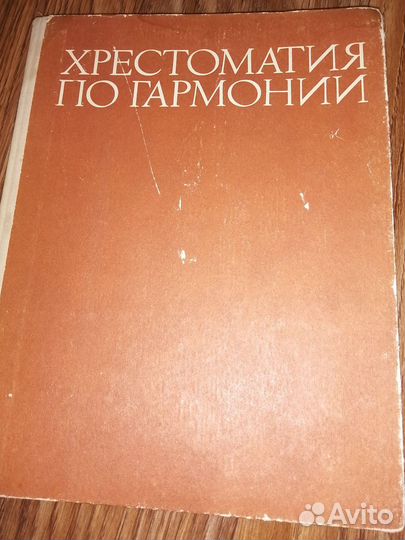 Ноты для фортепиано