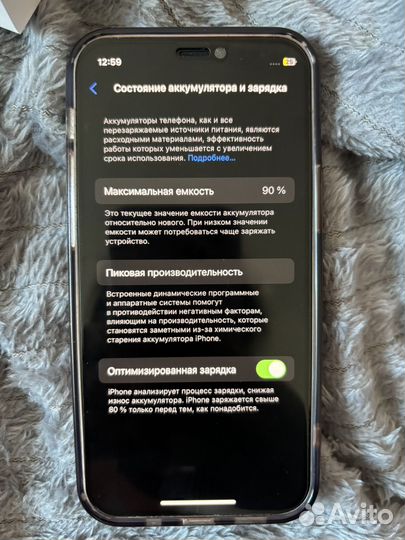 iPhone 12 mini, 256 ГБ