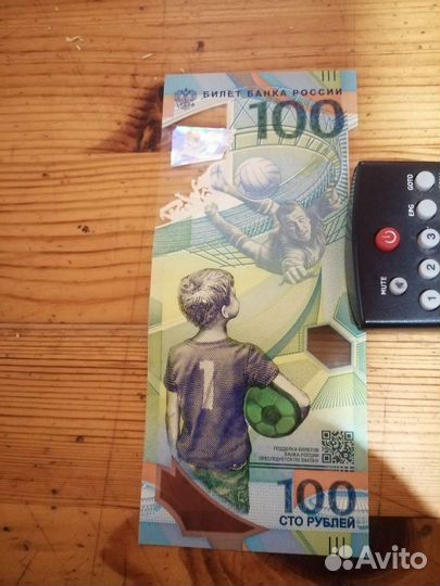 Коллекционные купюры