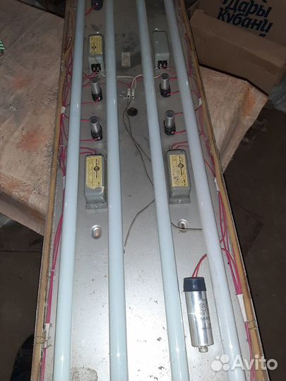 Светильник