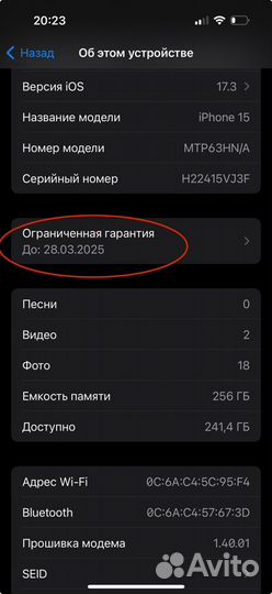iPhone 15 black 256gb nano sim + esim Trade-in