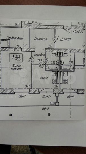 1-к. квартира, 45,5 м², 4/5 эт.