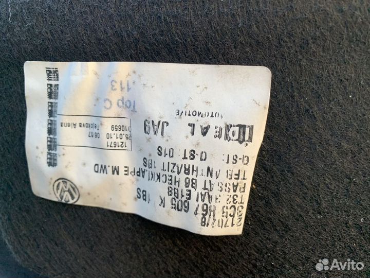 Passat b6 обшивка крышки багажника