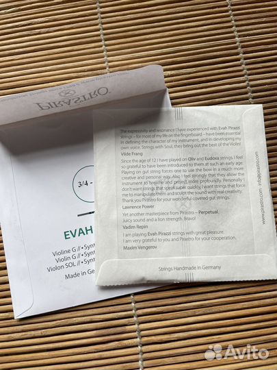 Струны для скрипки 3/4-1/2 Evah Pirazzy