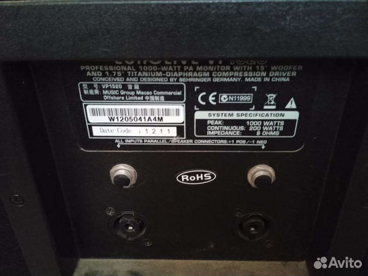 Колонки,буфер