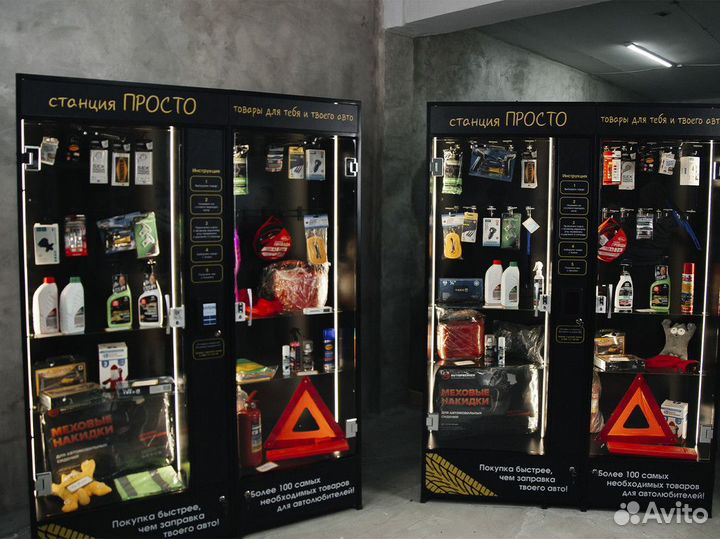 Готовый бизнес без сотрудников