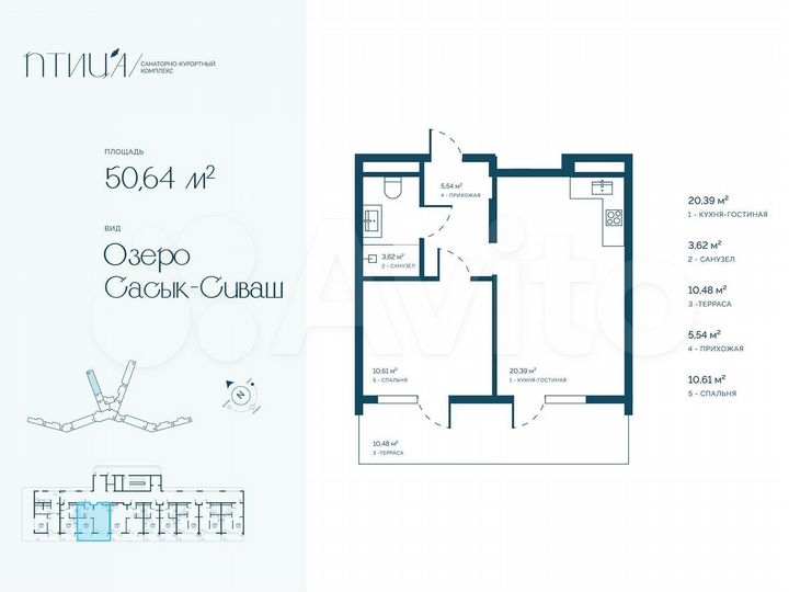 2-к. апартаменты, 50,7 м², 8/16 эт.