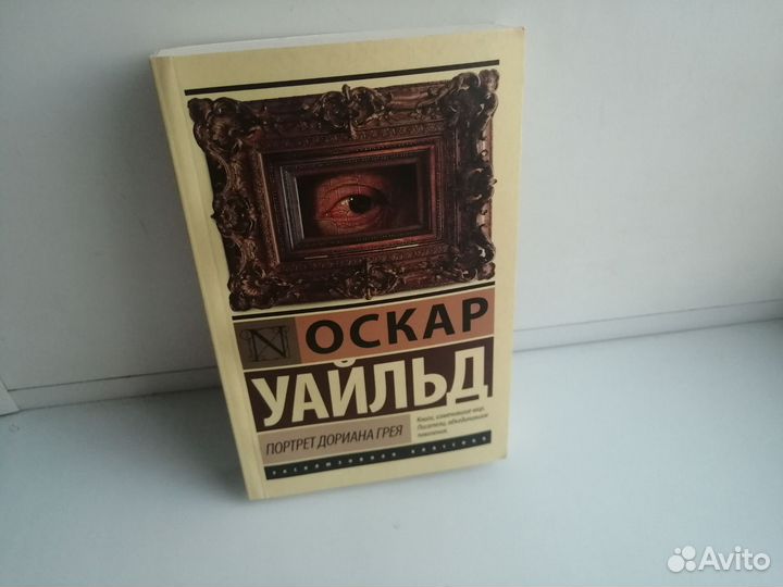 Книги. Хрупкое равновесие. Железная дочь