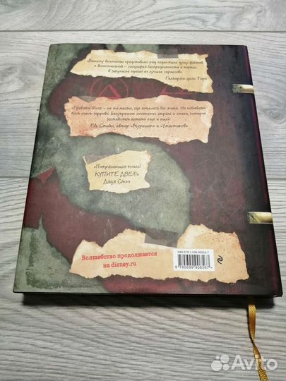 Детская книга