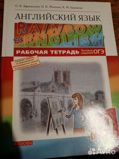 Огэ 9 класс