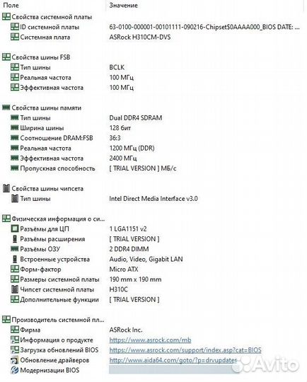 Системный блок пк GeForce GTX 1050