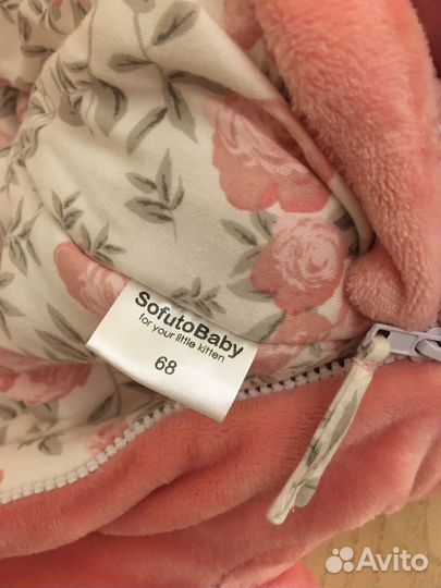 Комбинезон Sofuto 68