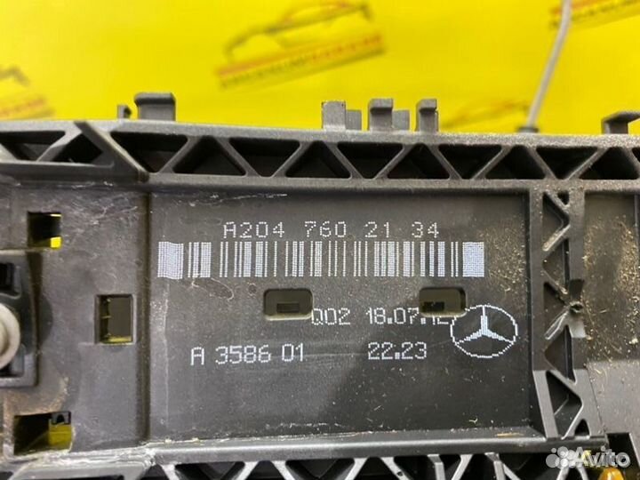 Замок двери левый Mercedes 204 W204 OM651.911 2012