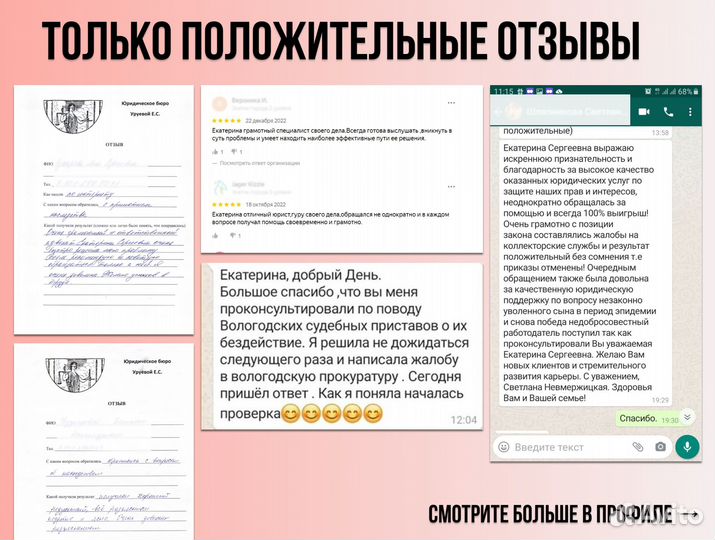 Взыскание долгов