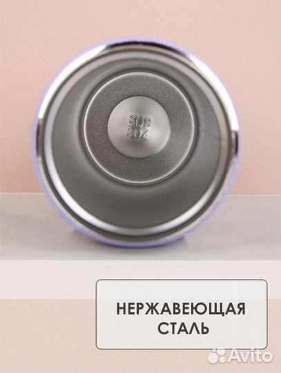 Термокружка новая