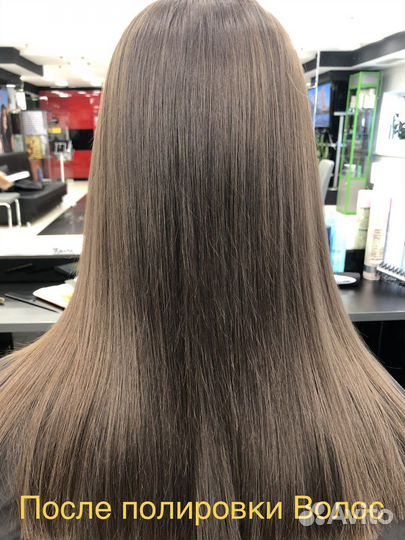 Парикмахер Универсал