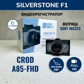 Видеорегистратор SilverStone F1 Crod A85-FHD