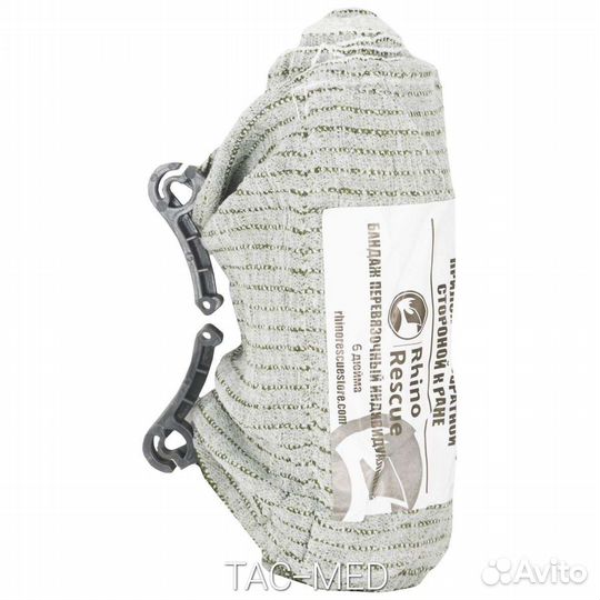 Индивидуальные перевязочные пакеты Rhino Rescue 6