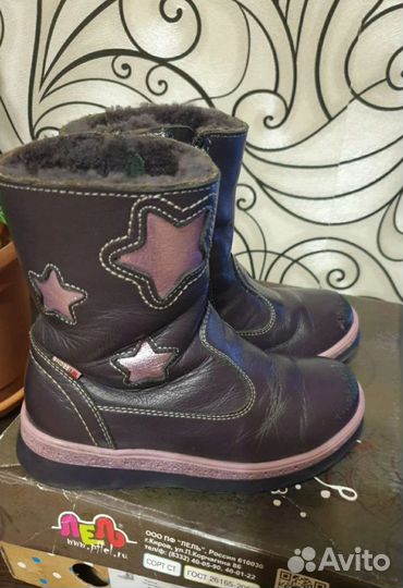 Полусапожки зимние