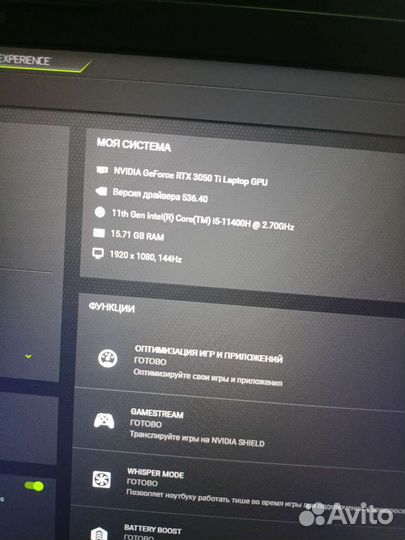 Игровой ноутбук msi