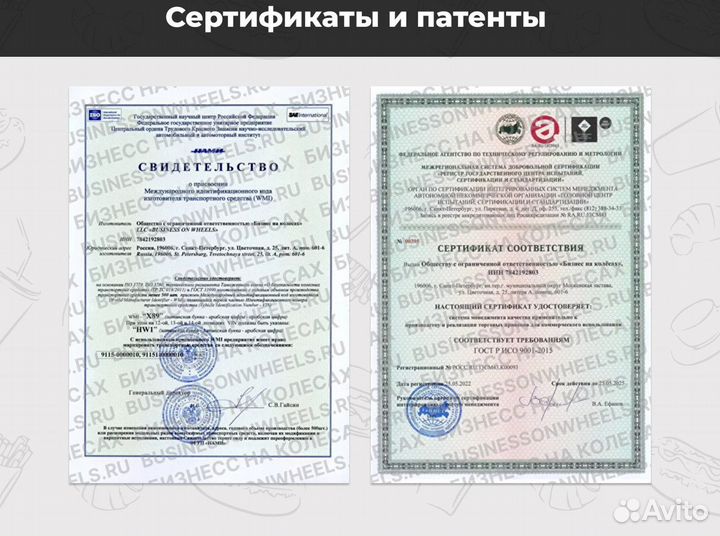 Фудтрак на колесах