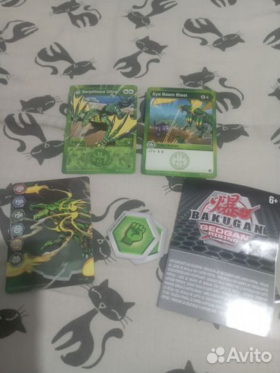 Бакуган