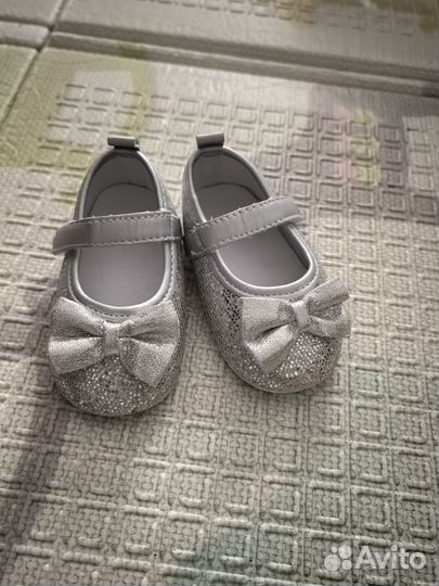 Пакет обуви до года/на годик