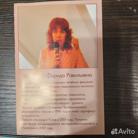 Книги видео