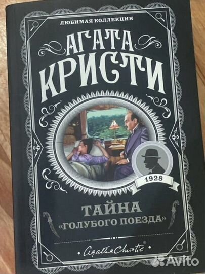 Много разных книг на любой вкус